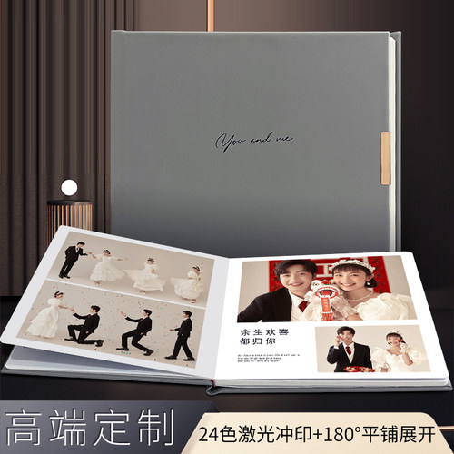 婚纱照相册定制高端结婚照片洗做成纪念册儿童写真影集制作照片书