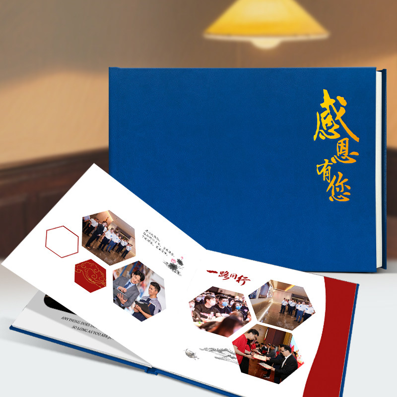 感恩老师退休纪念册皮质面男士领导退休照片书相册影集册定制制作