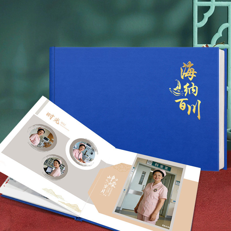 医院医生护士退休皮面款相册精装照片书退休影集纪念册定制做成册