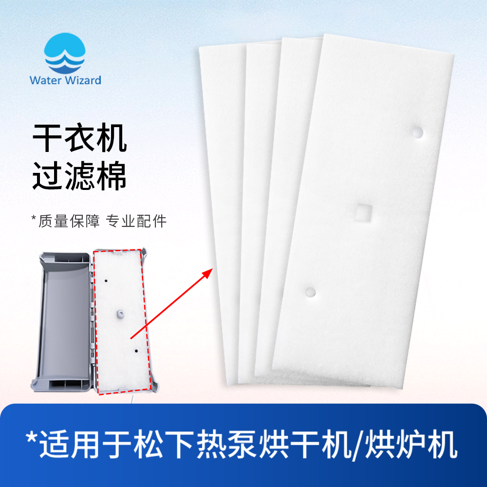 烘干机过滤棉过滤网干一架棉