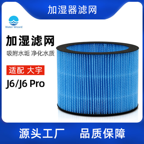 适用DAEWOO韩国大宇过滤芯滤网