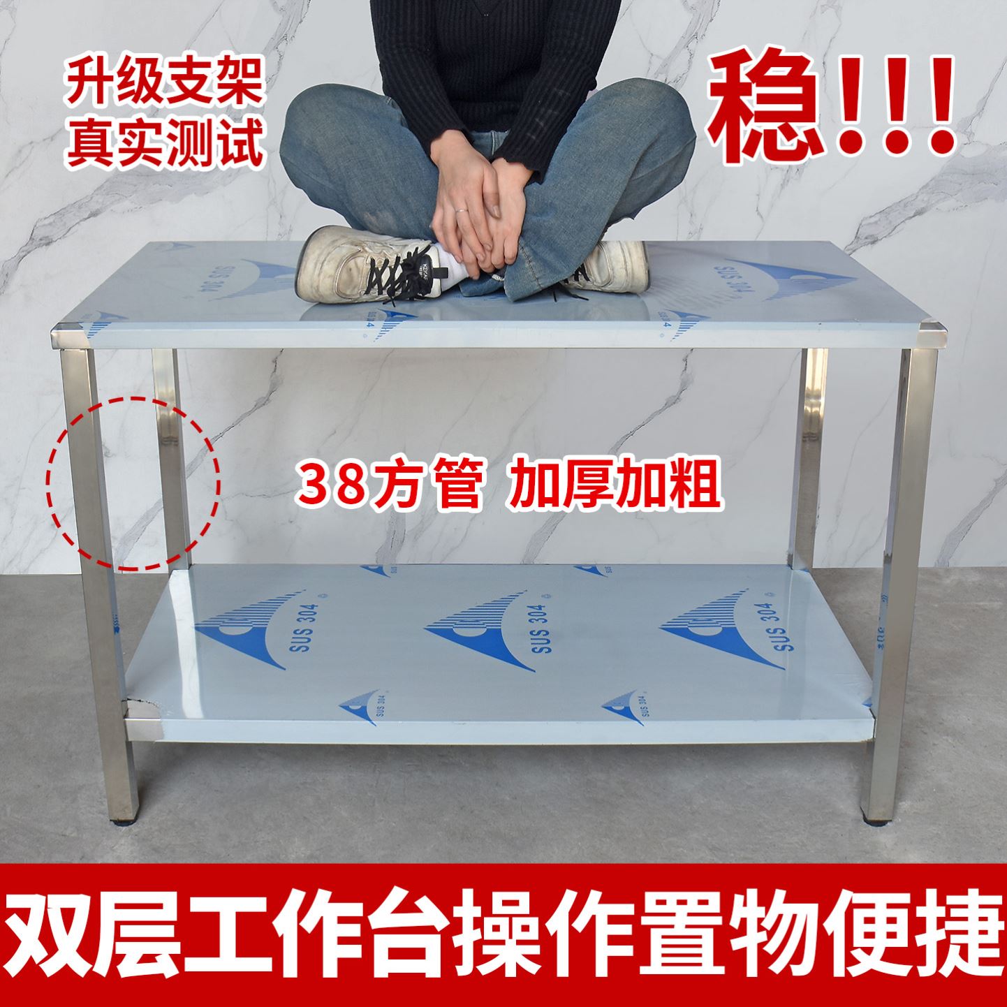 工作台加厚不锈钢双层操作台流水线食堂桌包装打包台实验室仪器桌