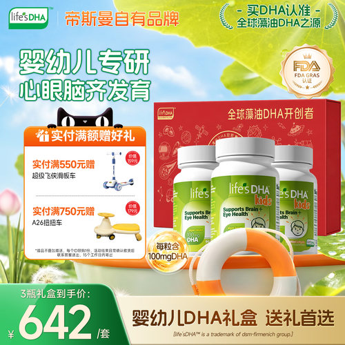 【临期特惠】保质期至2027年8月1日