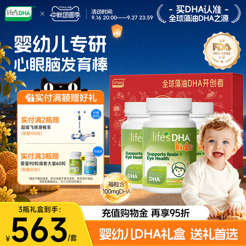 【临期特惠】保质期至2027年8月1日
