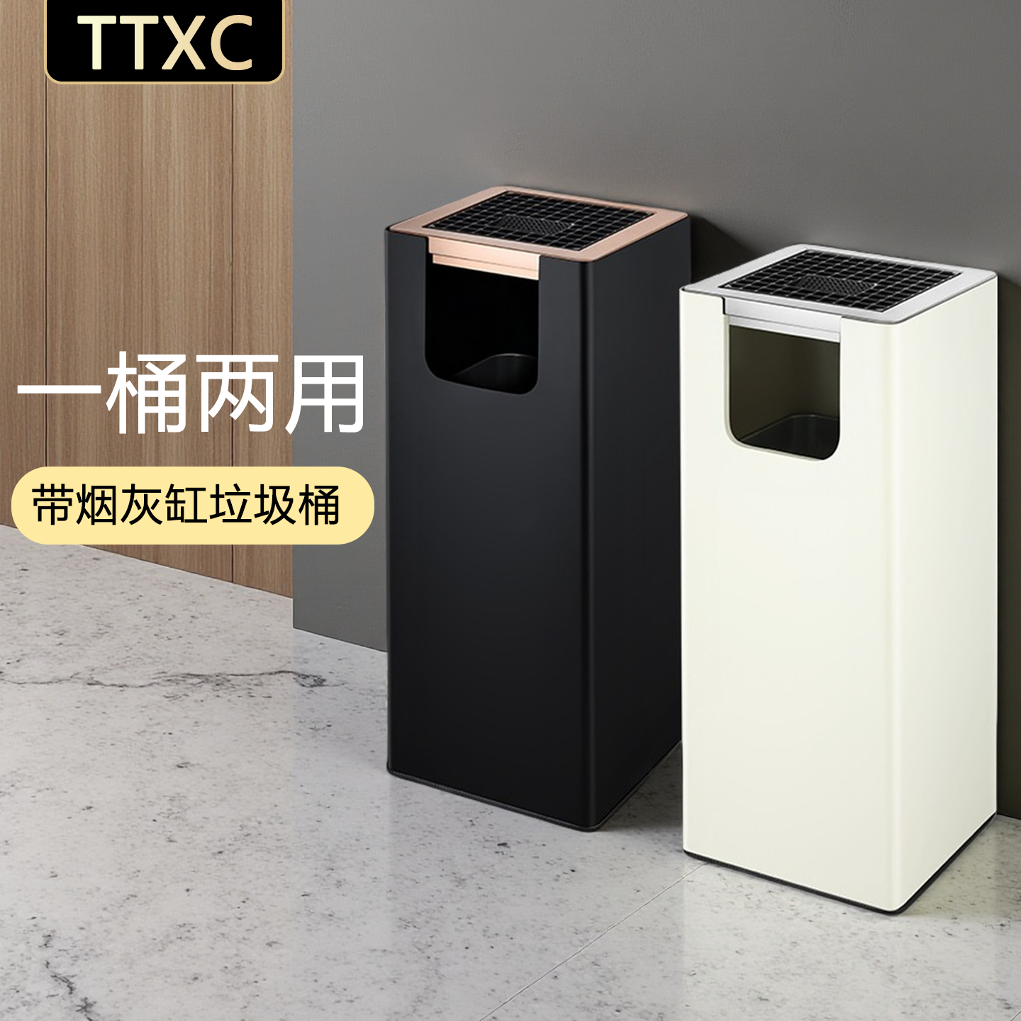 摩东商用垃圾桶大容量带烟灰缸