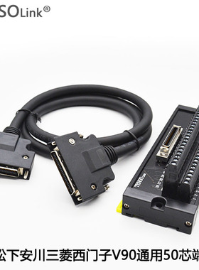 适用安川松下三菱台达西门子伺服驱动控制线SCSI50芯转接板端子台