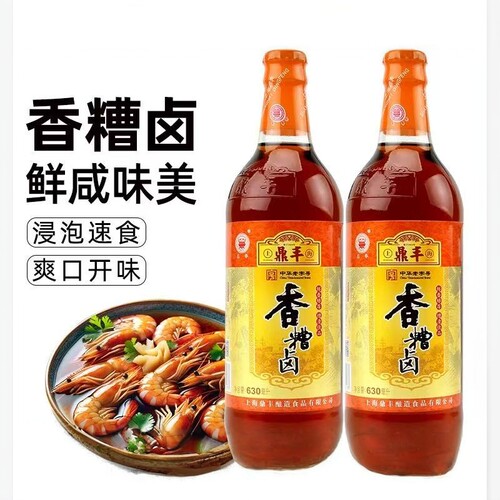 上海鼎丰香糟卤630ml玻璃瓶