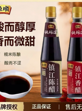 恒顺镇江香醋/陈醋450ml中华老字号酿造食醋久而弥香