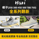 500 700修复鞋 底篮球鞋 椰子换底维修yeezy350 网面织补球鞋 AJ翻新
