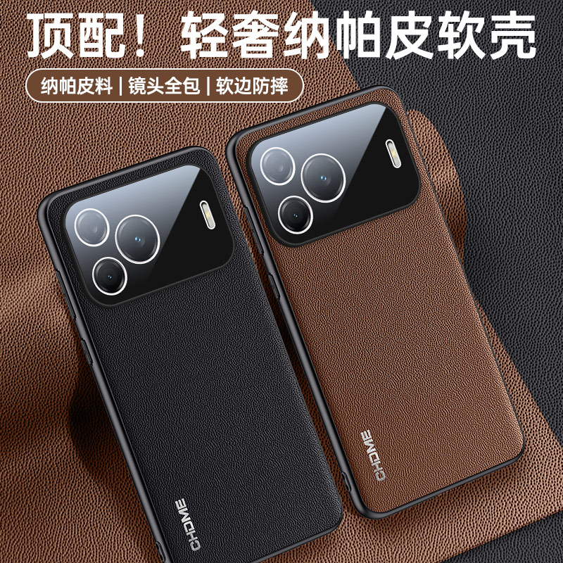 适用华为Nova16SE手机壳纳帕皮纹高级感男创意商务自带镜头膜CAS-AL50个性磨砂情侣全包防摔网红保护套女新款