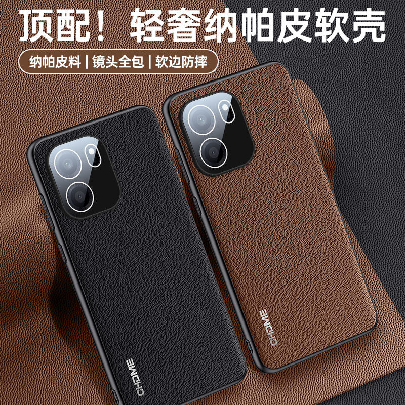 适用一加Turbo6V手机壳纳帕皮纹高级创意商务自带镜头膜1+Turbo6V磨砂情侣个性全包防摔网红保护套5g小众新款