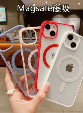 适用磨砂马卡龙磁吸iPhone17手机壳16promax苹果12防摔13pm创意14远峰蓝15男女8p无线充电Xs个性简约se3新款