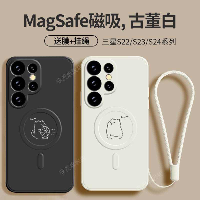 搞怪卡通个性手机壳磁吸充电液态