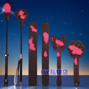 温感变色皮鞭 马鞭SP小圈实践道具 宠物立体猫爪拍子情侣cosplay