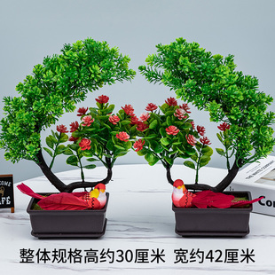 【带盆带鸟】新款假花仿真花装饰客厅盆景绿植酒柜塑料花摆件