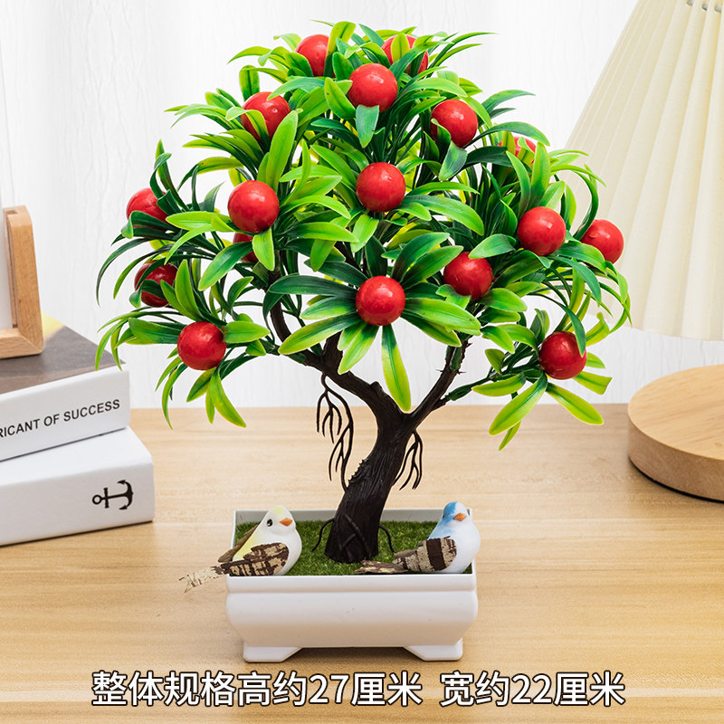红果发财果仿真花塑料花盆绿植物客厅装饰假花酒柜摆件摆设免打理