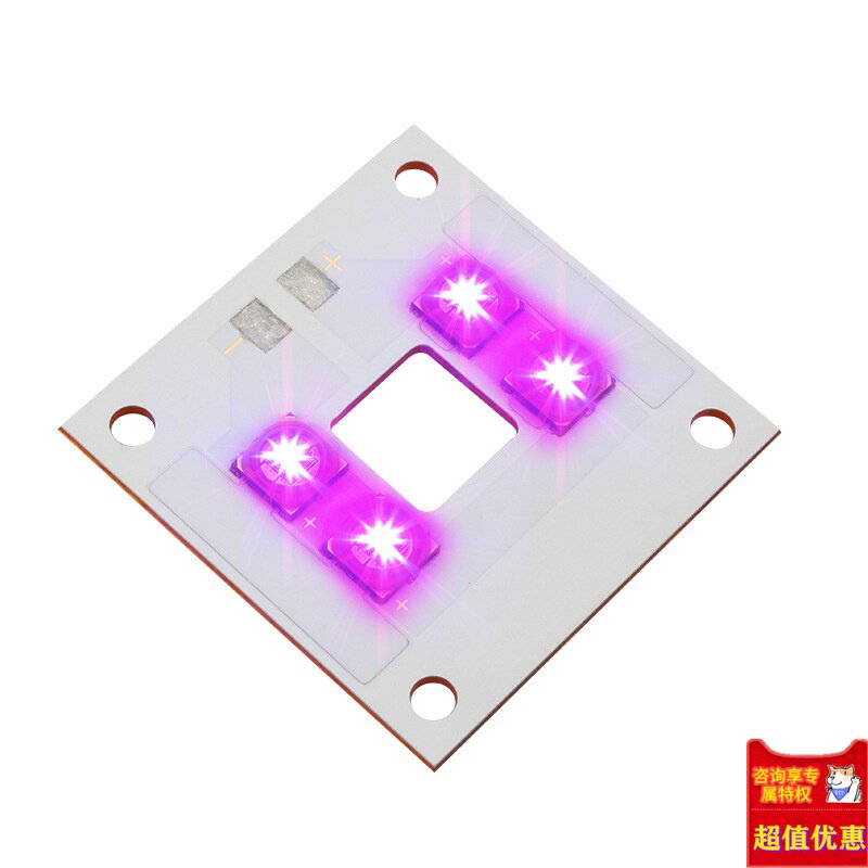 3D打印机配件 光固化打印机40W LED铜板集成UV DLP打印机光源开孔