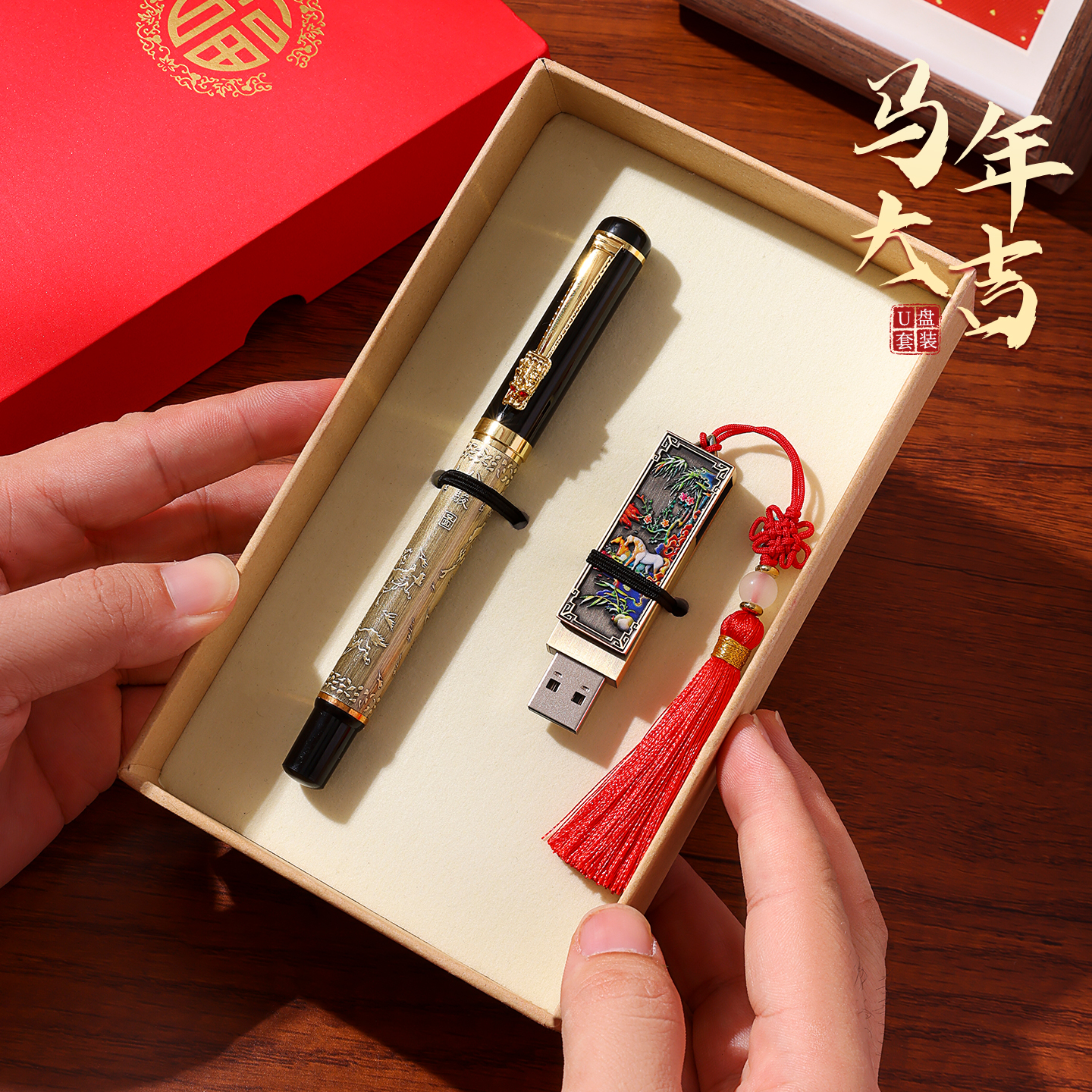 马年故宫文创古典中国风高档礼盒