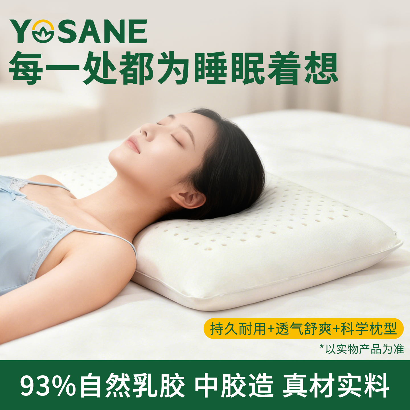中胶永生天然乳胶枕头单人双人助睡眠家用橡胶记忆传统枕芯护颈椎