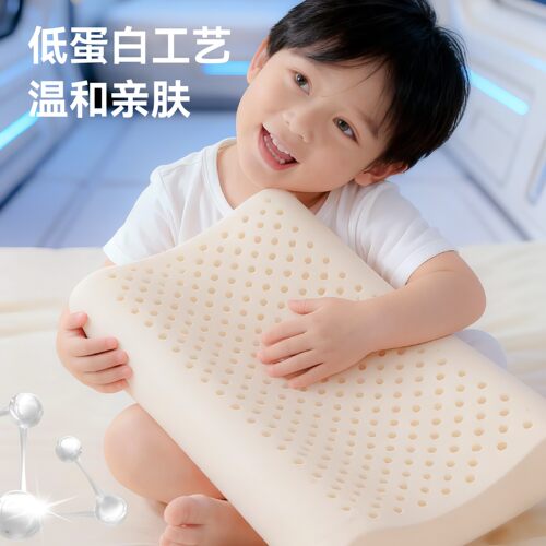 中胶永生儿童工学枕头