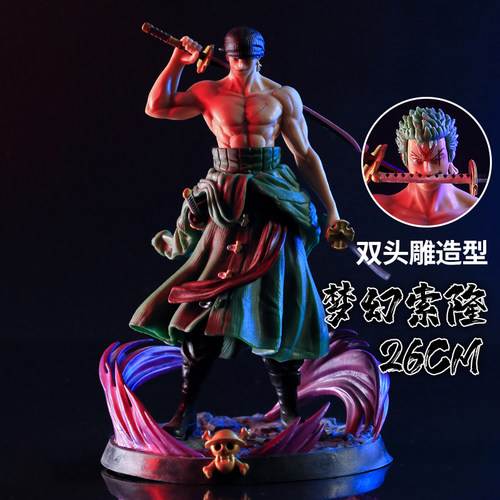 海贼王梦幻索隆双头雕手办模型