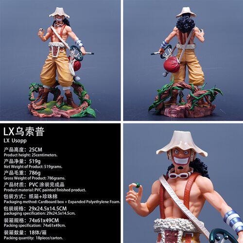 【工厂直发】lx乌索普 带底座 海贼王 GK手办雕像模玩手办摆件
