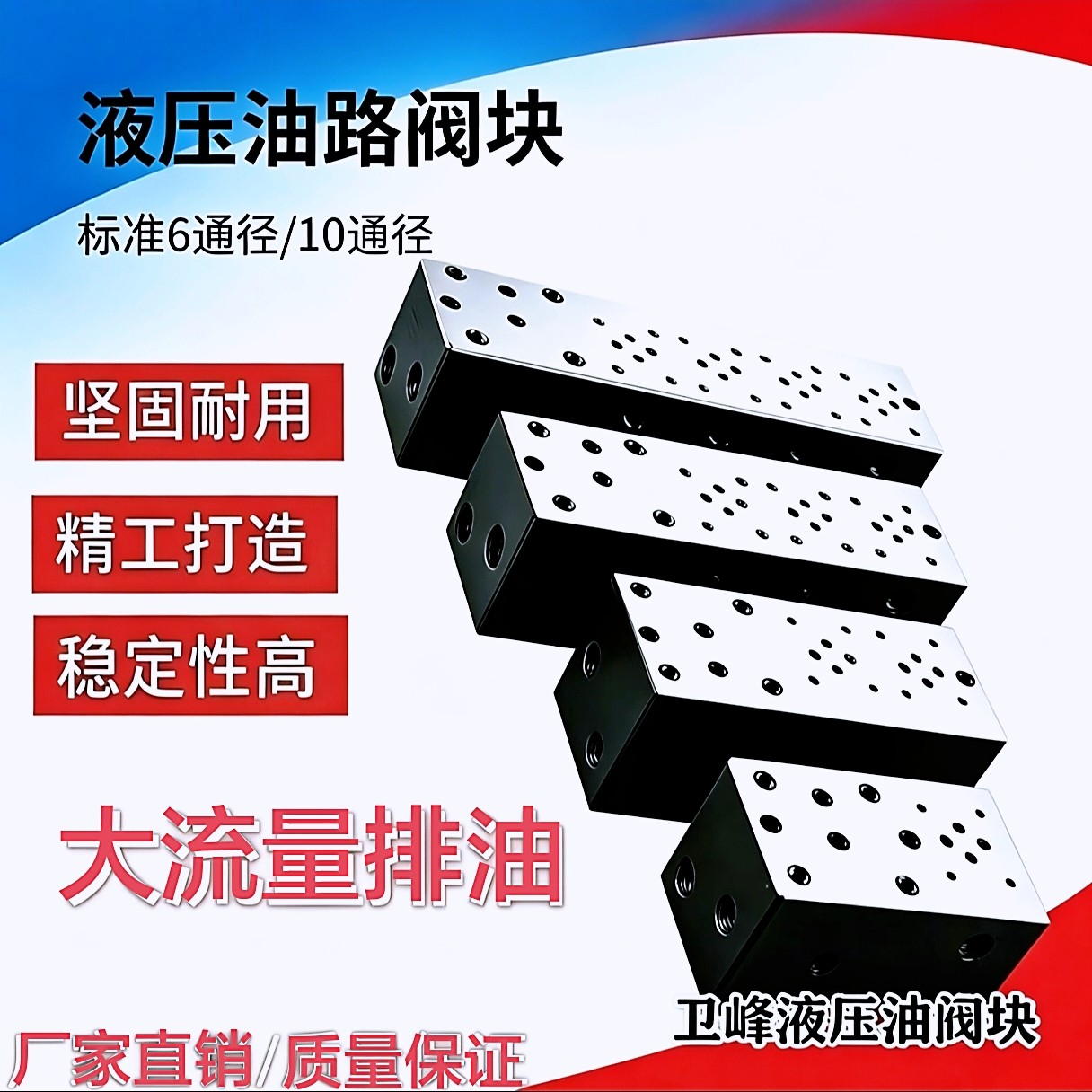 液压油路块非标定制油路板电磁阀阀块 集成阀块 液压系统阀板加工