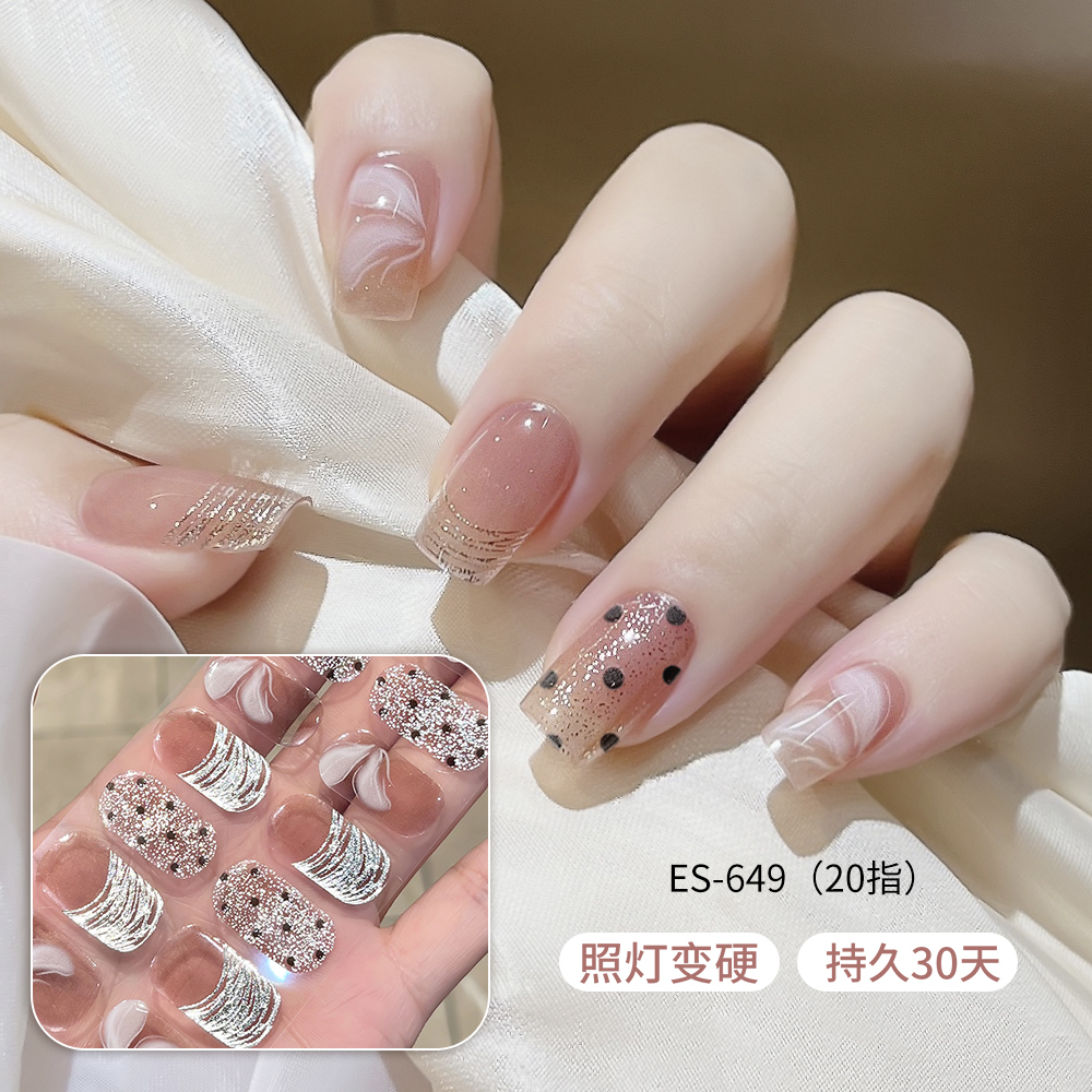 照灯变硬持久防水可拆卸美甲贴纸