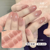 2025新款 短甲照灯变硬半固化半烤uv凝胶美甲贴纸成人指甲贴女防水