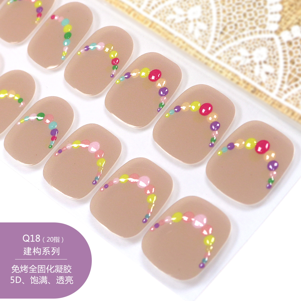 免烤灯】Q18全固化裸色花朵凝胶美甲贴纸5d浮雕指甲贴纸女孩ins