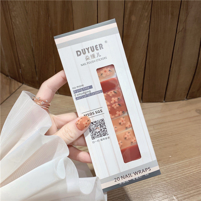 长岛冰茶防水贴纸凝胶成品无味