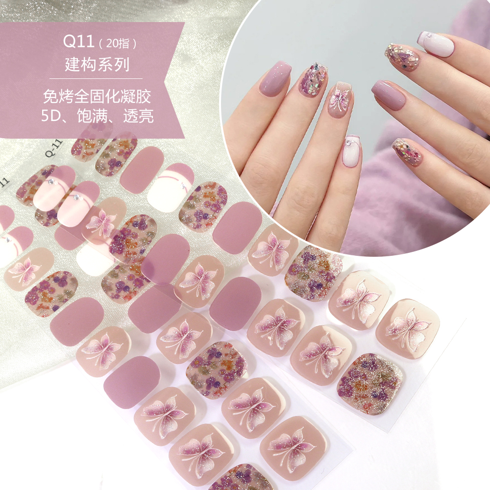 免烤灯】全固化爱心可爱凝胶美甲贴纸5d浮雕指甲贴纸女孩ins防水