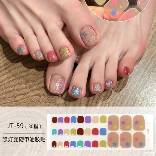 DUYUER/朵媛儿美甲贴纸持久防水
