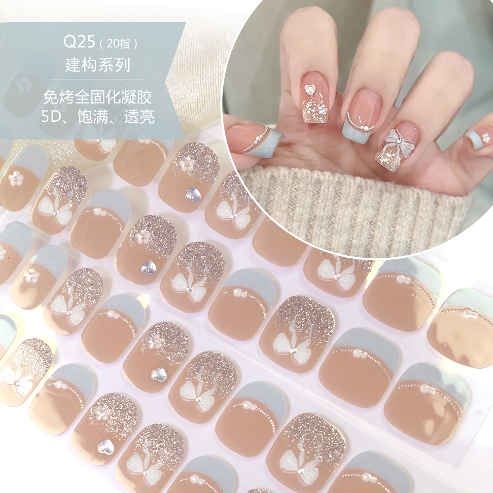 2025新款5D凝胶美甲贴纸持久防水