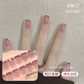 新款 短甲法式 美甲贴纸照灯变硬半烤半固化uv凝胶指甲贴女孩ins风