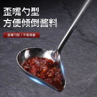 不锈钢长柄歪嘴淋汁勺带嘴勺子浇汁勺鸭嘴勺尖嘴勺臭豆腐灌浆勺