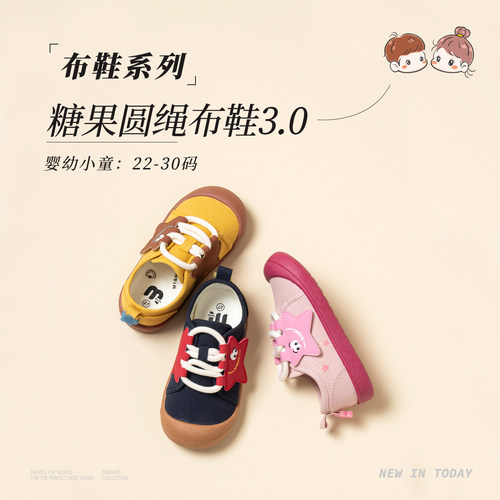 m1m2童鞋男宝宝帆布鞋入园鞋简约