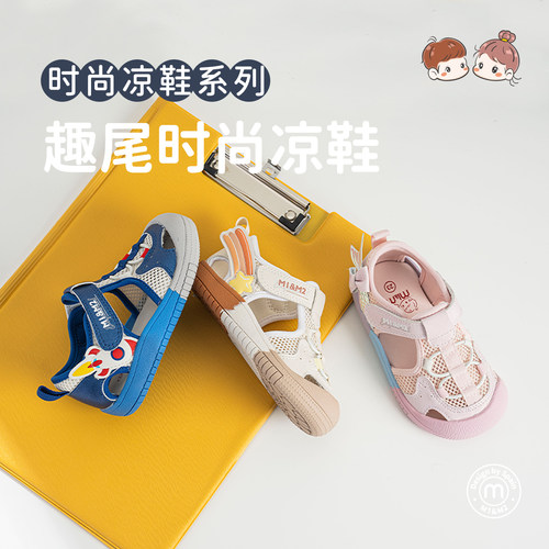 M1M2儿童凉鞋26年夏款女童沙滩鞋