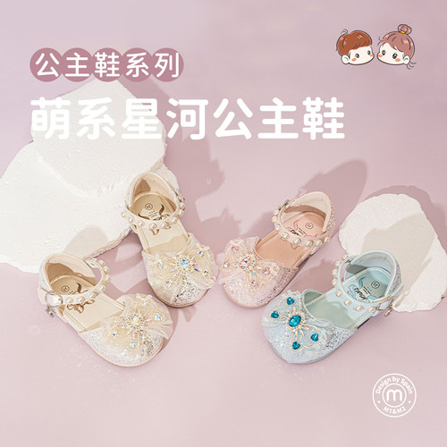 M1M2女童公主鞋夏季新款包头凉鞋