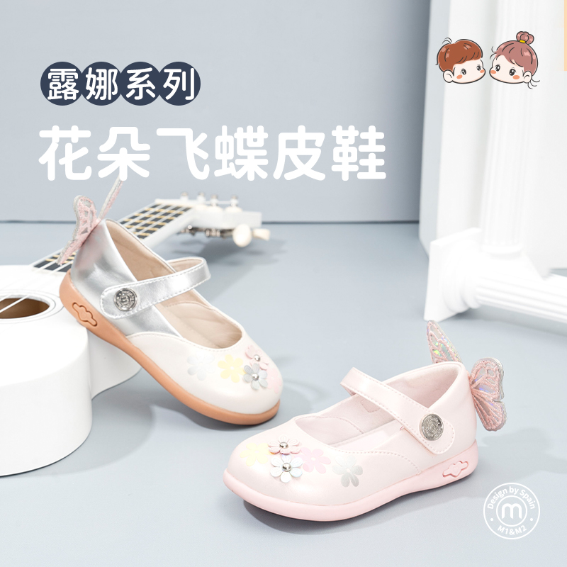 m1m2女童公主鞋蝴蝶结皮鞋