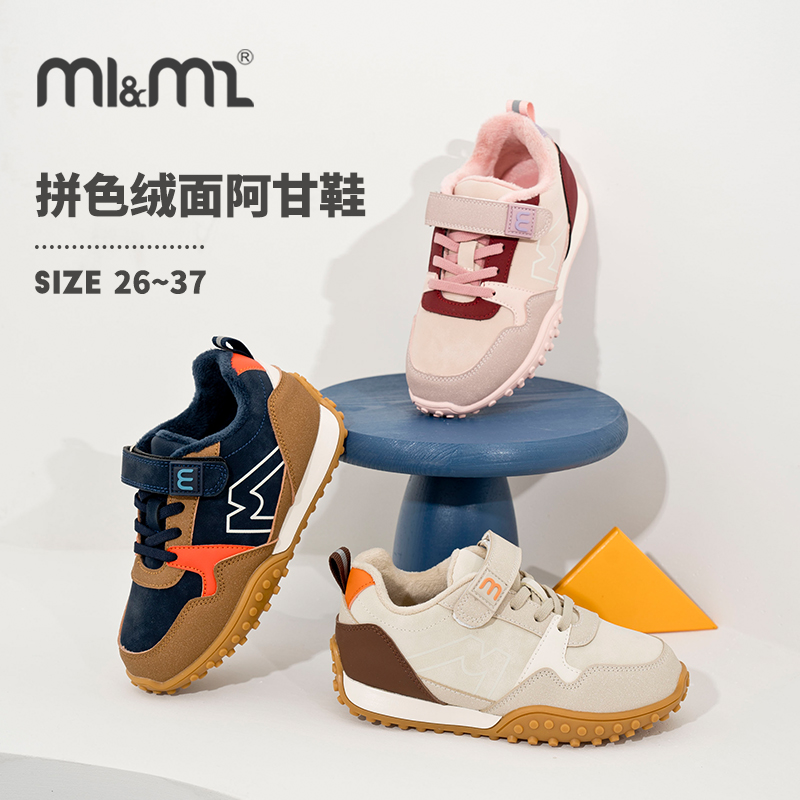 M1M2西班牙童鞋冬季新款阿甘鞋