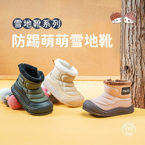 m1m2儿童棉靴女童宽头雪地靴加厚