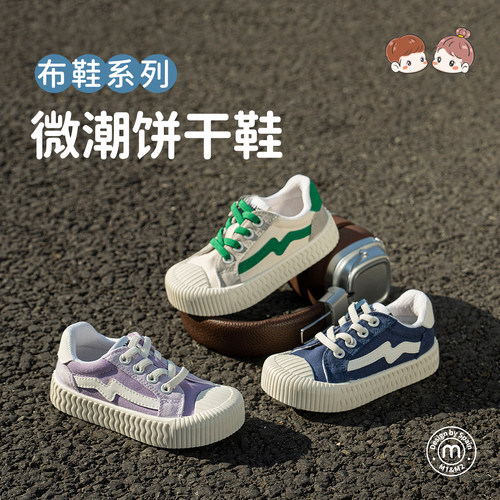M1M2儿童帆布鞋2026中小童饼干鞋