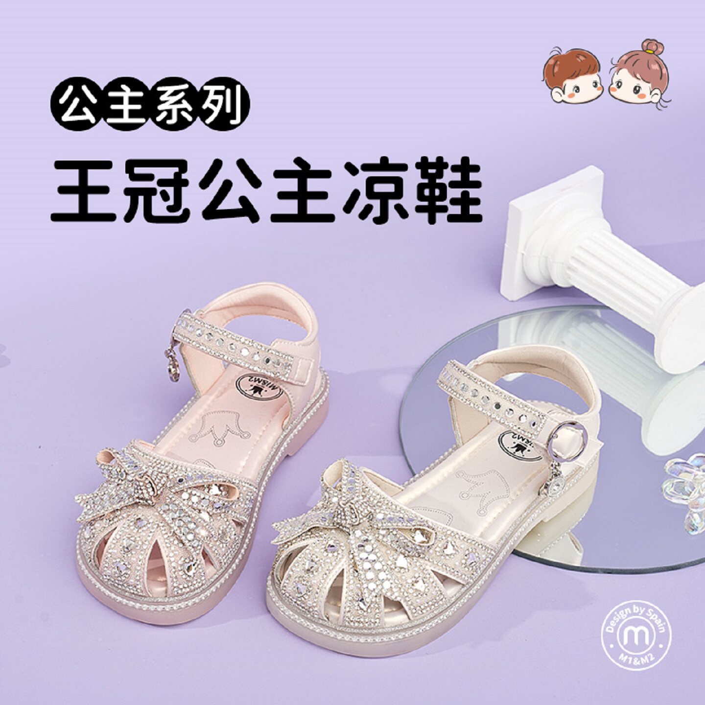 m1m2西班牙童鞋2026新款女童凉鞋图片