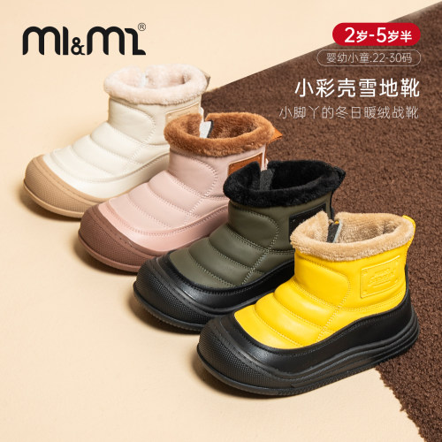 m1m2儿童冬季棉靴户外雪地靴