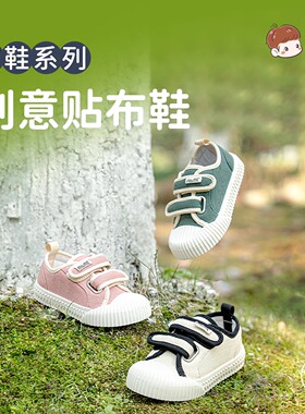 m1m2西班牙童鞋儿童帆布鞋新款女童幼儿园室内鞋中小童宝宝饼干鞋