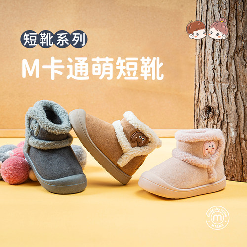 m1m2儿童棉靴保暖冬新款男童短靴