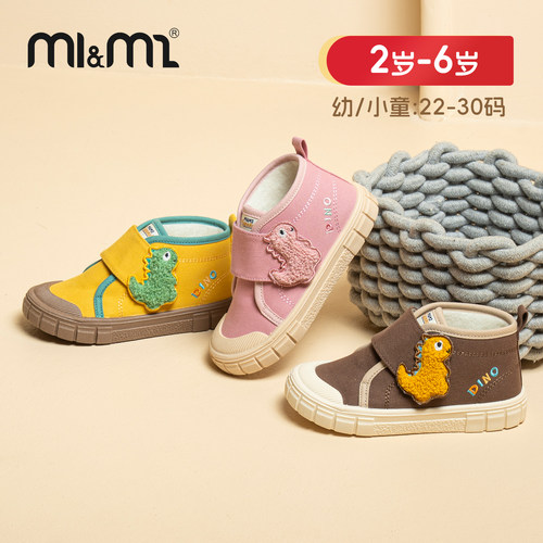 m1m2帆布鞋中帮二棉鞋防风保暖