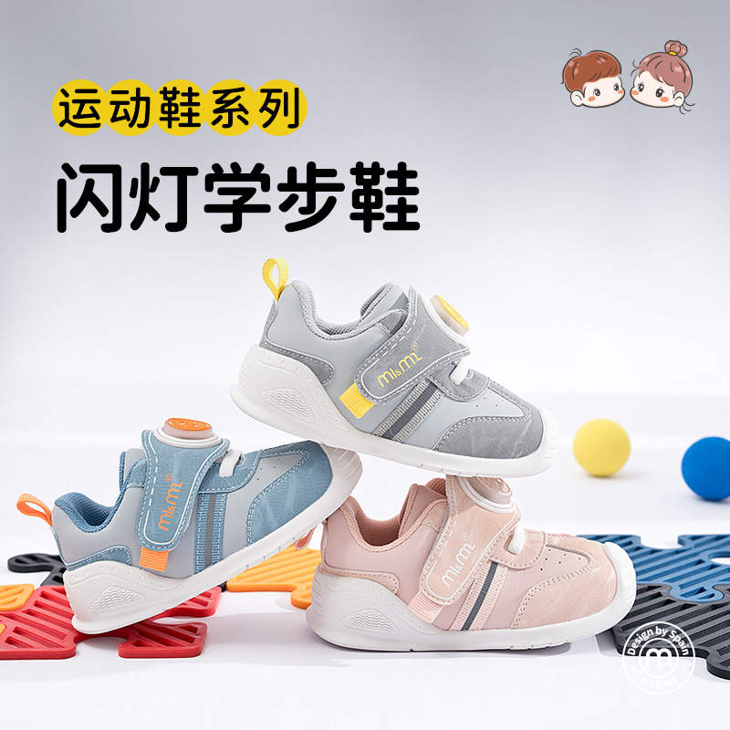 穿脱便携防滑软底网布透气