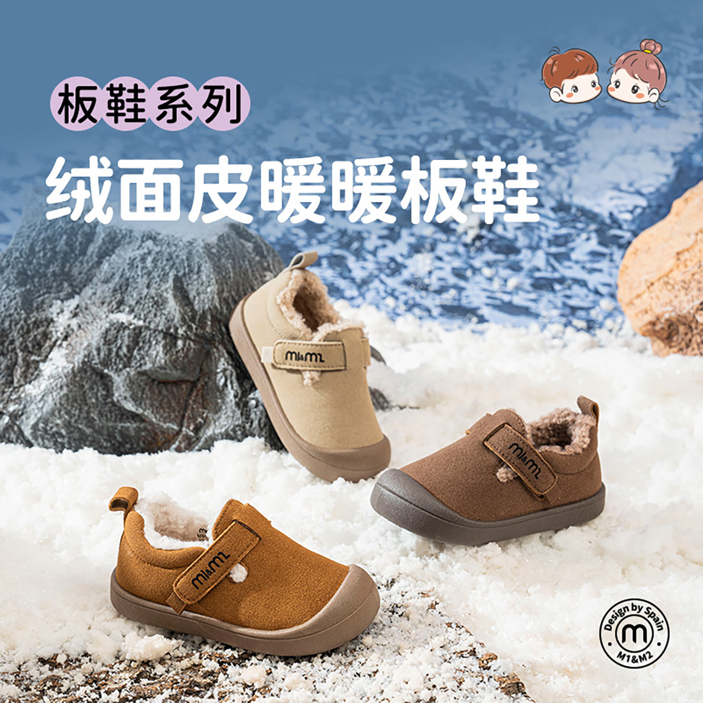 m1m2儿童棉鞋加绒板鞋男童勃肯鞋